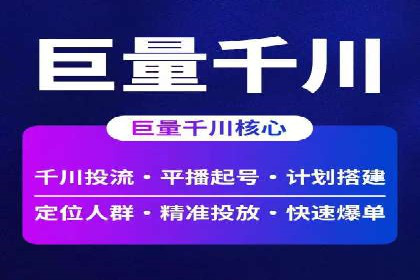 百度SEM代运营成功案例剖析，广告效果翻倍的秘诀